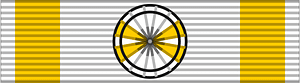 ROU Cultural Merit Order 2003 Cat-E Officer BAR