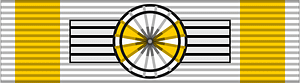 ROU Cultural Merit Order 2003 Cat-E GOfficer BAR