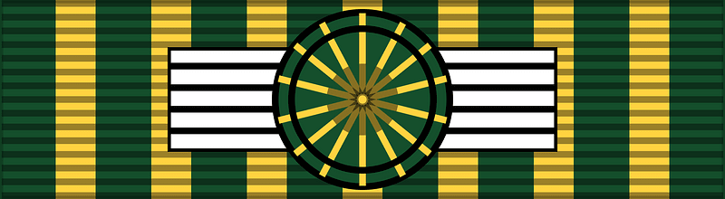 ROU Agricultural Merit Order 2004 GOfficer BAR