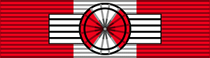 ROU Educational Merit Order 2004 GOfficer BAR