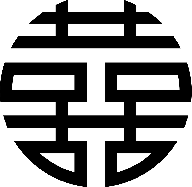 Rounded symbol for shuangxi-U-1F264