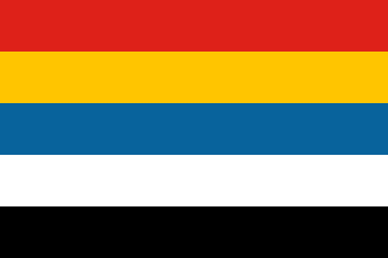 Flag of China (1912, 3-2)