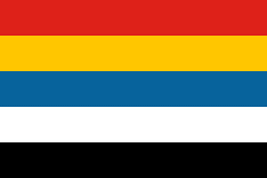 Flag of China (1912, 3-2)