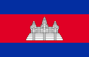 Flag of Cambodia