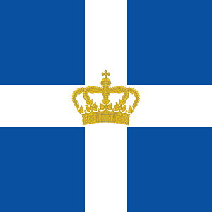 Hellenic Naval Jack 1935