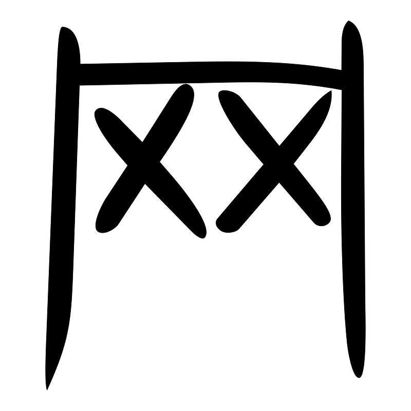 网-oracle-4