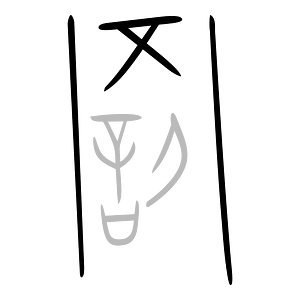 冈-bronze-warring