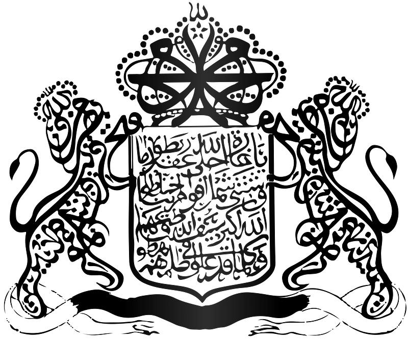 Coat of arms of Riau-Lingga Sultanate