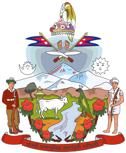 Coat of arms of Nepal (1962–2008)