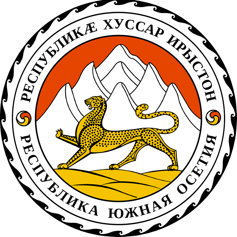 Coat of arms of South Ossetia - Free vector clipart images on creazilla.com