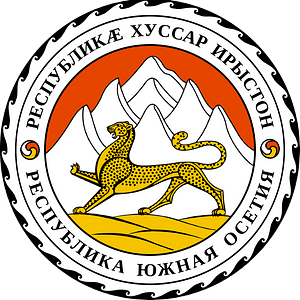 Coat of arms of South Ossetia