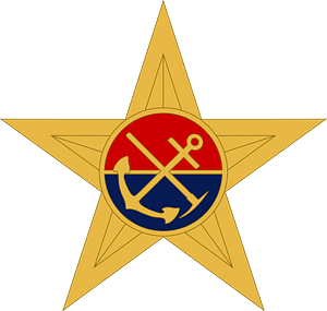 Emblem of People's Revolutionary Army of the Far Eastern Republic