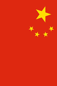 Vertical Flag of the People's Republic of China