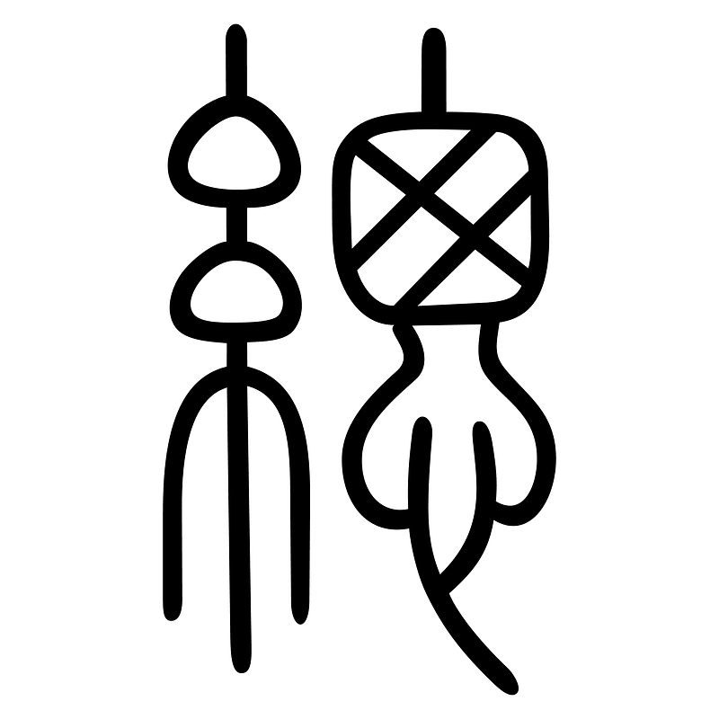 總-seal