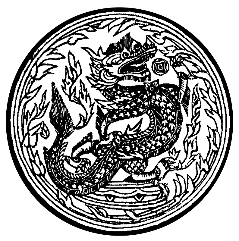 Royal Society of Siam Seal
