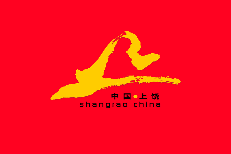 FLAG OF THE CITY OF SHANGRAO CHINA