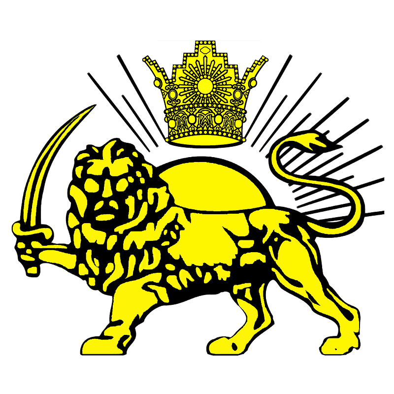 Kingdom of Iran Symbol Lion Sun Crown with Sword (Pahlavi Dynasty)