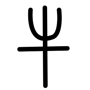 Character Niu Seal