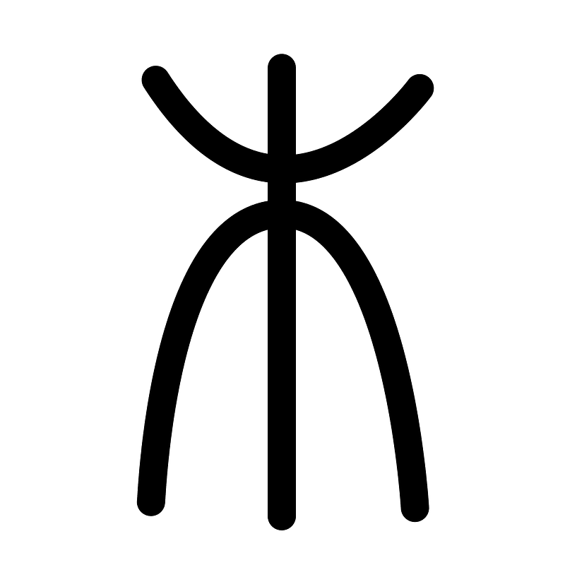 Character Mu4 Seal