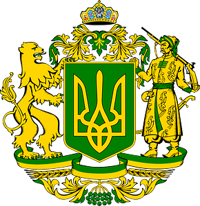 Big emblem of Green Ukraine