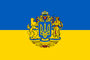 Flag of Ukraine 2