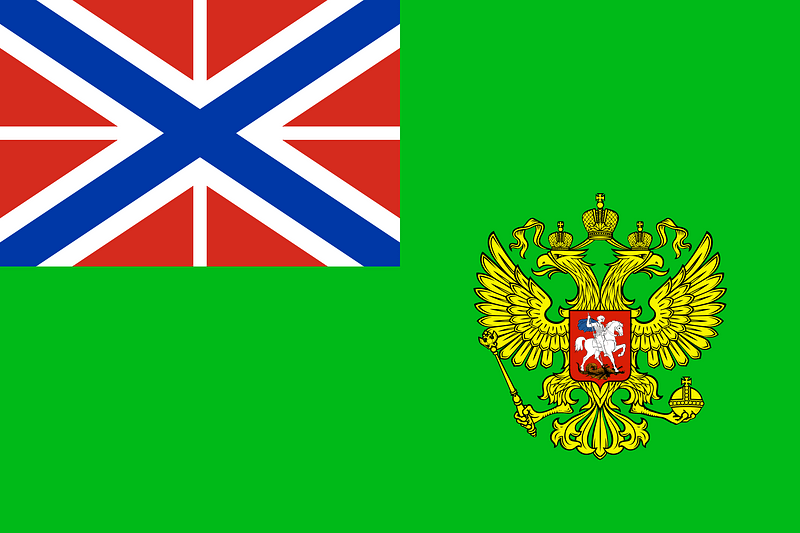 Russia, Flag of the FSB 2008