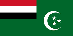 Egyptian National Flag Proposal 2