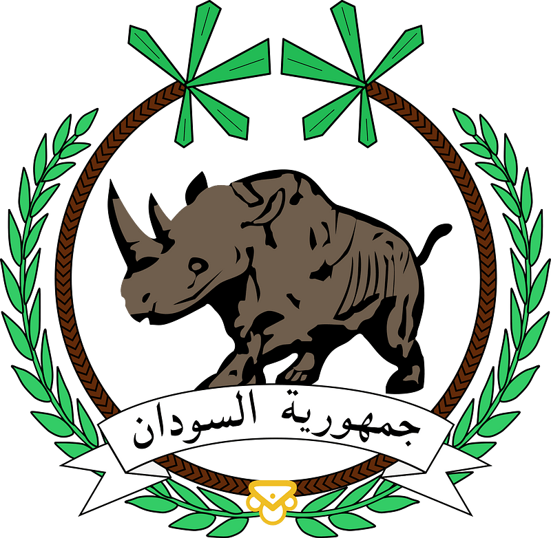 Coat of arms of Sudan (1956–1970)