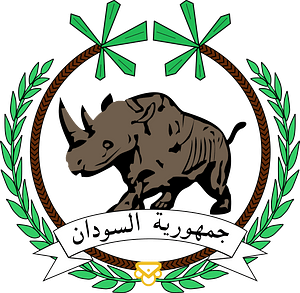 Coat of arms of Sudan (1956–1970)