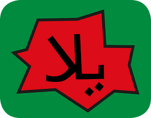 WP20Symbols yallah