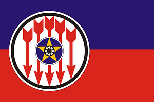 Flag of RENAMO