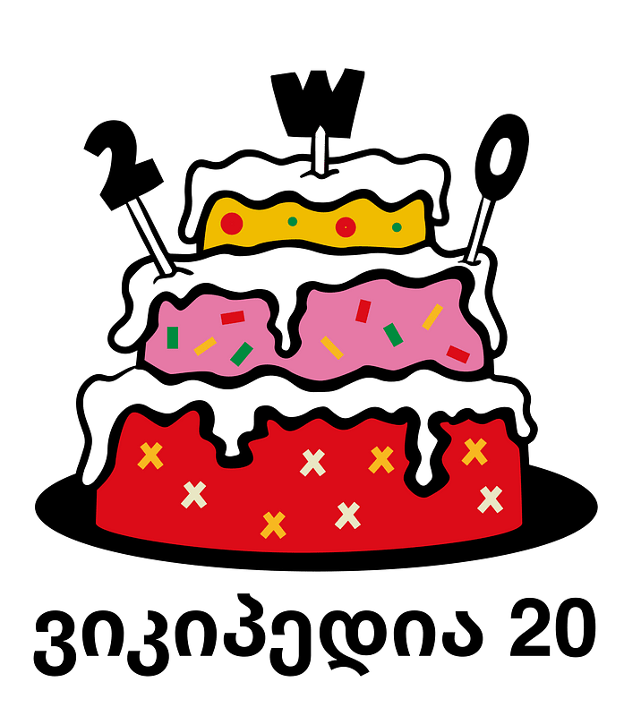 WP20 CAKE for kawiki