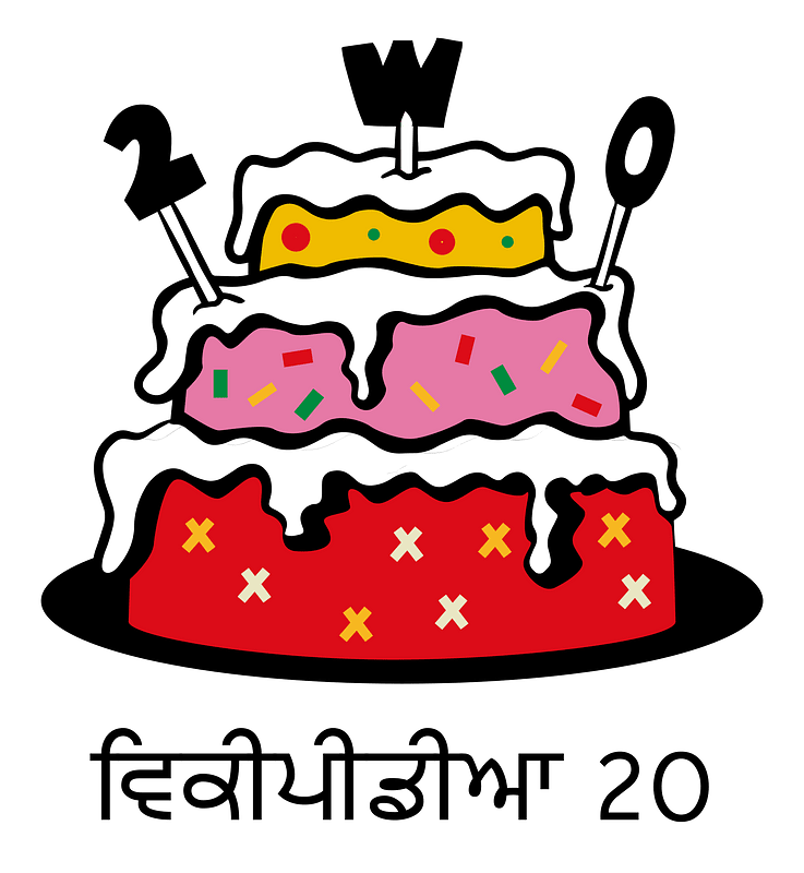 WP20 CAKE for pawiki