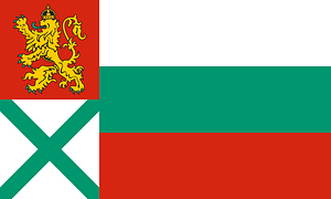 Flag for the Ministry of War Bulgaria (1878-1944)