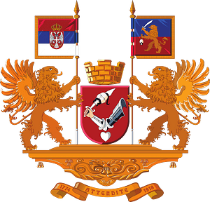 Велики грб Града Кикинде