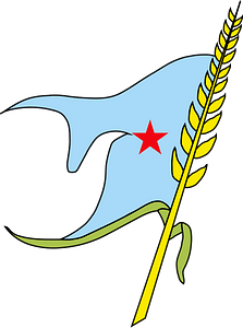 Emblem of the Yemeni Socialist Party