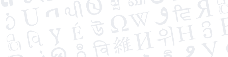 Wikipedia logo letters banner