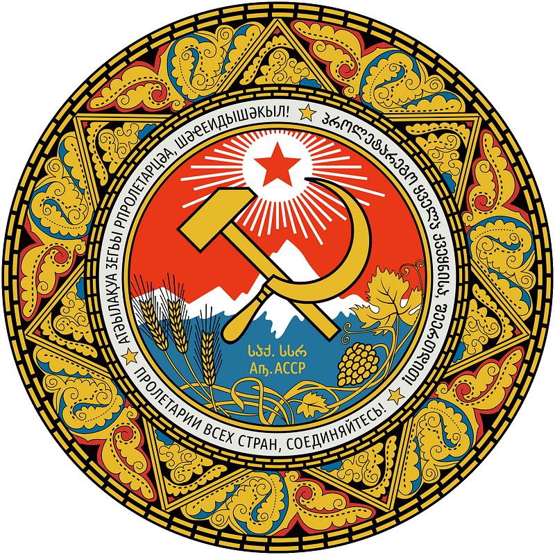 Emblem of the Abkhaz ASSR (1978–1992)