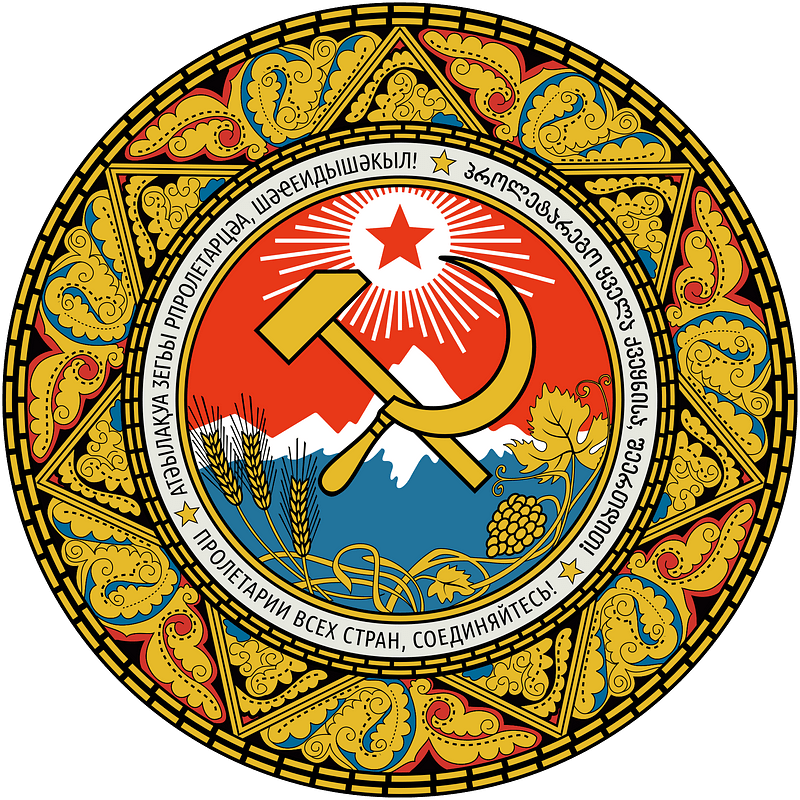 Emblem of the Abkhaz ASSR (1954–1978)