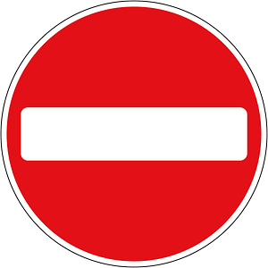 No Entry for vehicular traffic. An exception plate may not accompany this sign