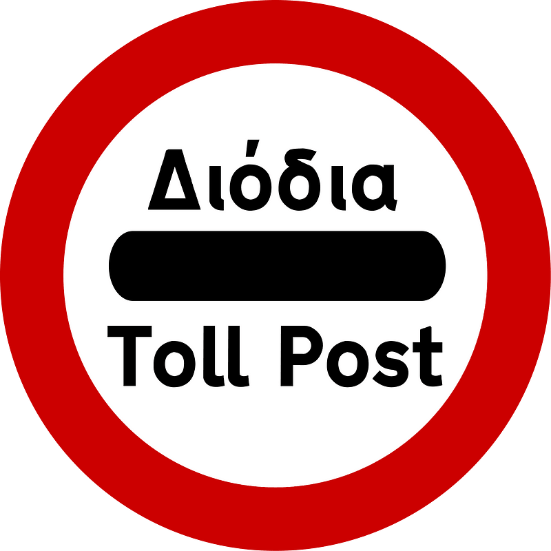 Toll sign in Greece
