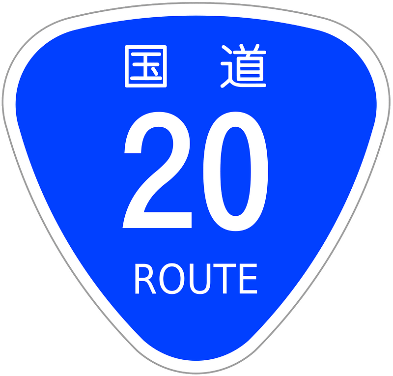 Nationalhighwayshield(s) sign in Japan