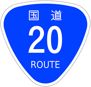 Nationalhighwayshield(s) sign in Japan