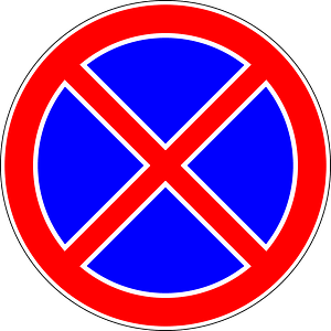No stopping sign in Moldova
