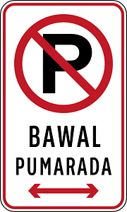 No parking sign in Philippines