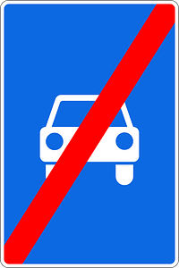 Expressway ends sign in Russia