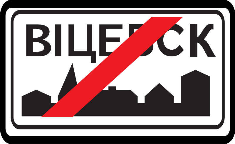 Leaving built up area sign in Russia