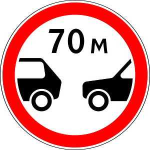 Minimum safe following distance between vehicles sign in Russia