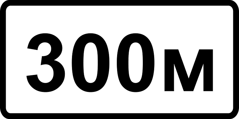 Give Way ahead sign in Ukraine