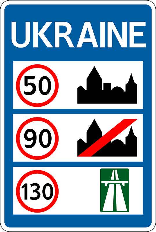 National speed limits sign in Ukraine